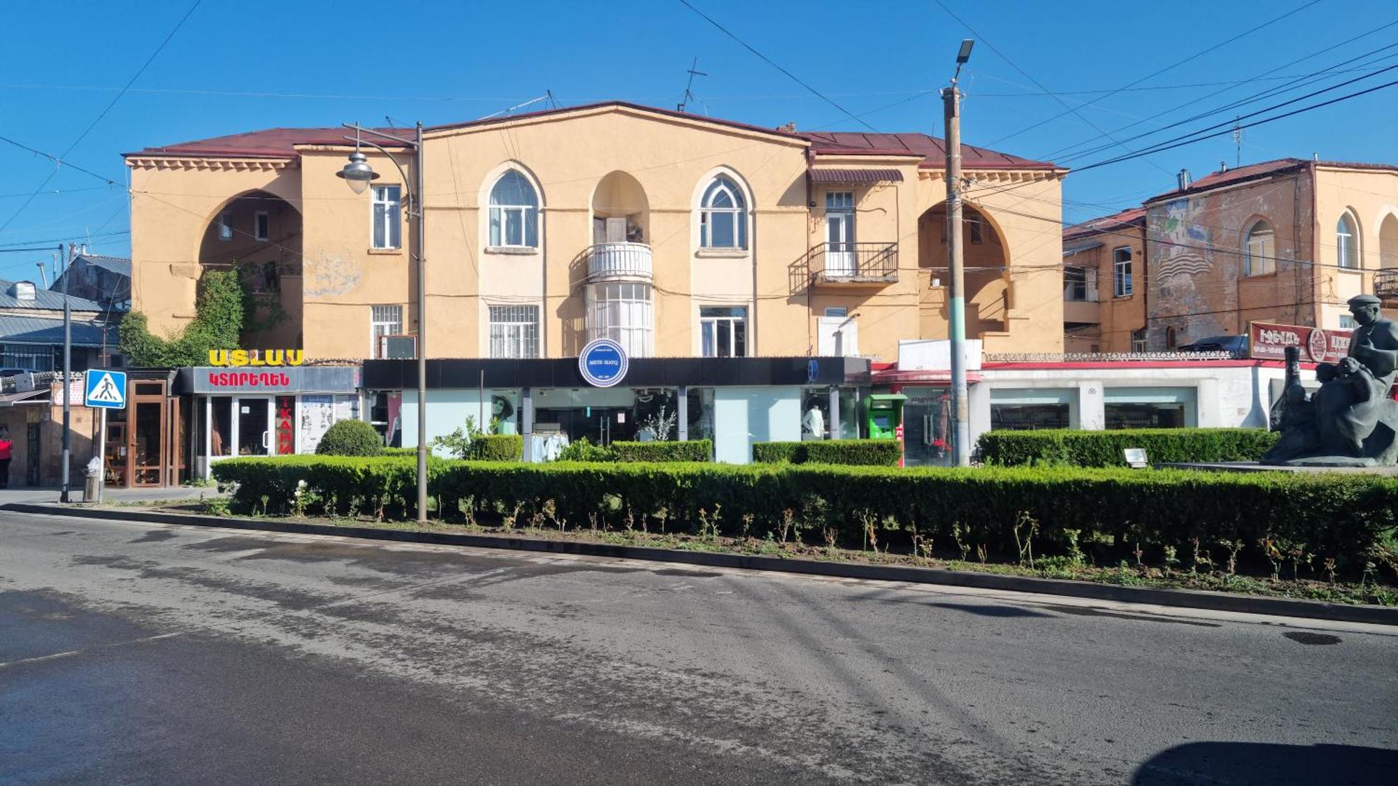 Flat In Gyumri 아파트 외부 사진